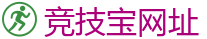 竞技宝 (JJB)官方网站-全球领先的电竞赛事平台|APP下载